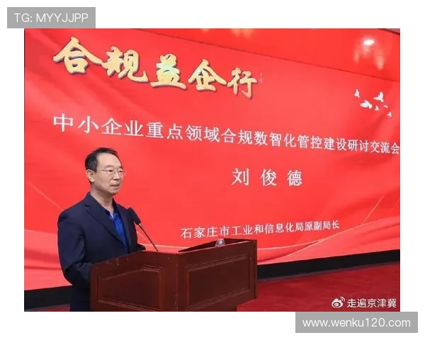 企业关于合同续约流程优化与风险防控策略的全面解析实践路径探讨